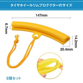 Rim Protector Rim Edge Protector Tire Changer Guard Rim Protector for Car Rim Protector Length 147mm Tire Removal Edge Protection Cover Rim Plastic for Car Motorcycle Motorcycle Universal (Yellow) 5