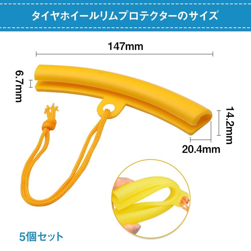 Rim Protector Rim Edge Protector Tire Changer Guard Rim Protector