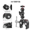 SmallRig Super Clamp Ball Head Arm with Magic Arm Crab