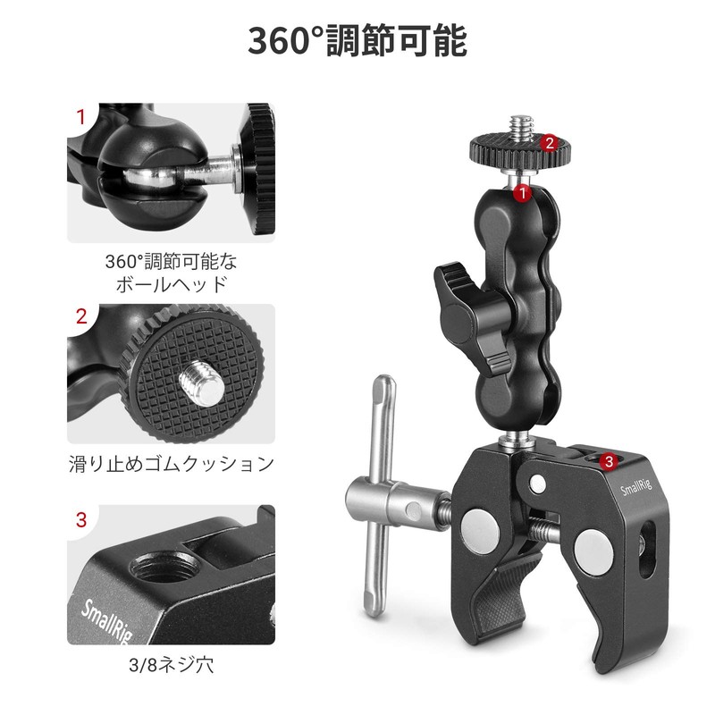 SmallRig Super Clamp Ball Head Arm with Magic Arm Crab
