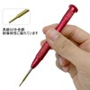 Kannony Wind MacBook Pentagon P5 Driver Star 1.2mm Driver S2
