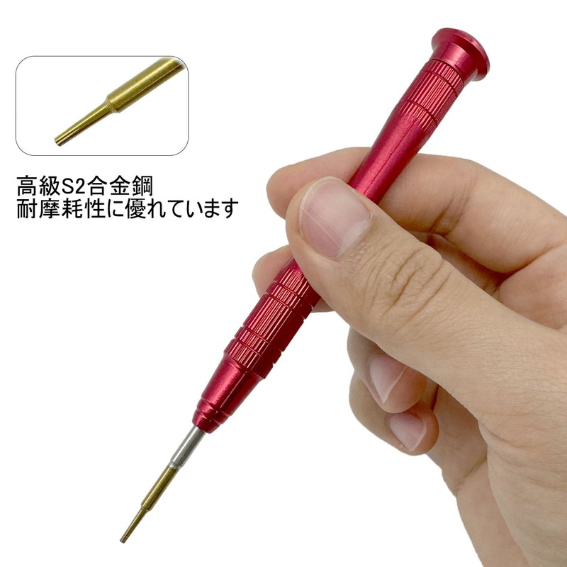Kannony Wind MacBook Pentagon P5 Driver Star 1.2mm Driver S2