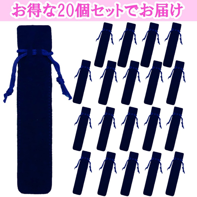 clowin Pen Wrapping Gift Bag Velvet Pen Holder 1 Piece