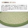 Hagihara Grass Table Mat, Round, Green, Set of 4, Diameter