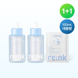 Hyper Hyal™ Plumping Ampoule 100mL x 2 / 하이퍼 히알™플럼핑 앰플 100mL 2개