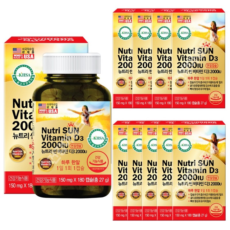 7 Additive-free Nutri Sun Vitamin D3 2000IU 180 capsules /