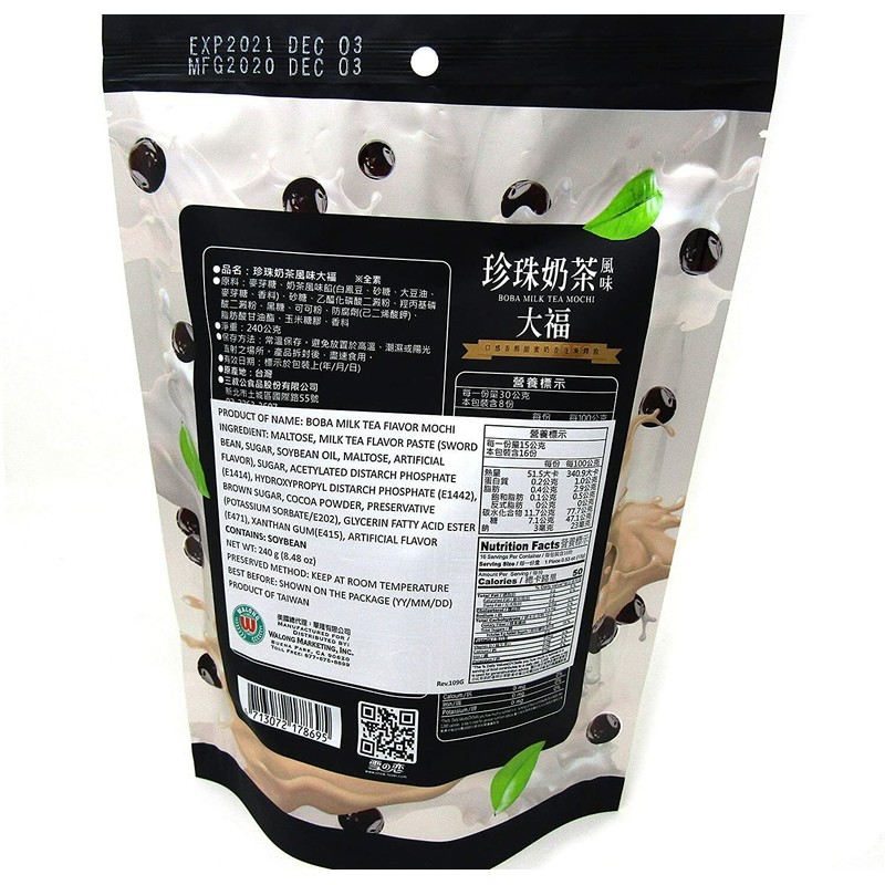 YUKI & LOVE BOBA MILK TEA MOCHI BAG 240G
