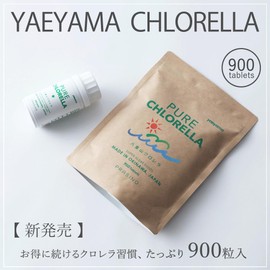 八重山クロレラ 900粒 八重山殖産 ヤエヤマクロレラ 添加物不使用 ３ヶ月分 クロレラ サプリメント ピュアクロレラ