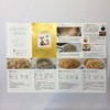 Chiyo-Ichiban Gold (Value Use) Super High-Class Japanese Style Dashi, Pack