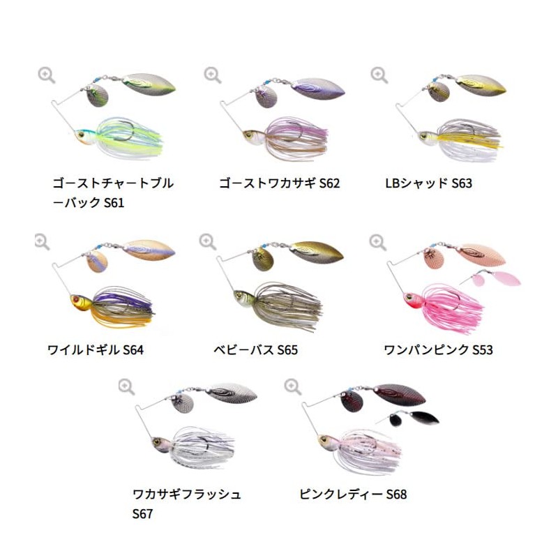 Awesome S.P. High Pitcher daburuuxiro- 1/4oz [1] OSP High Pitcher