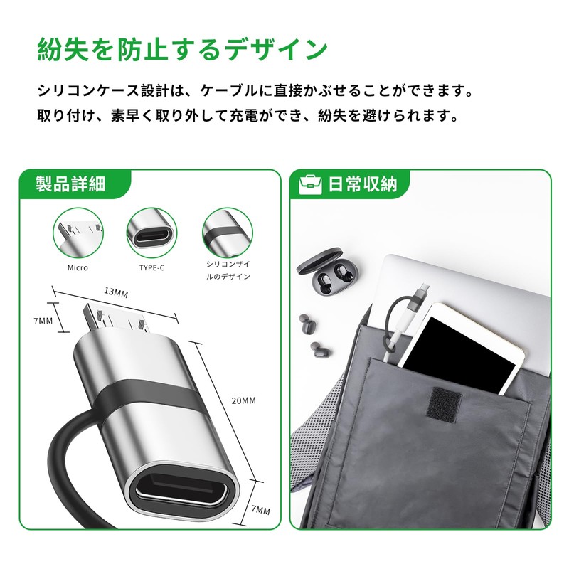 Micro USB Adapter, COMTAR Type-C to Micro USB Converter, Micro