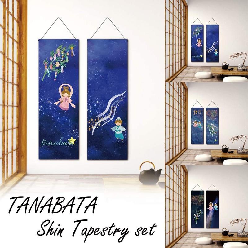 next.design Tanabata Decorative Thin Tapestry, Bamboo Leaf Short Book, Milky