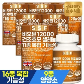 (NS) Pure Food Biotin 12000 6 boxes (540 tablets) for 18 months, dried yeast, selenium, brewer's yeast...36027172 single option / (NS )순수식품 비오틴12000 18개월분 6박스(540정) 건조효모 셀레늄 맥주효모..36027172 단일옵션