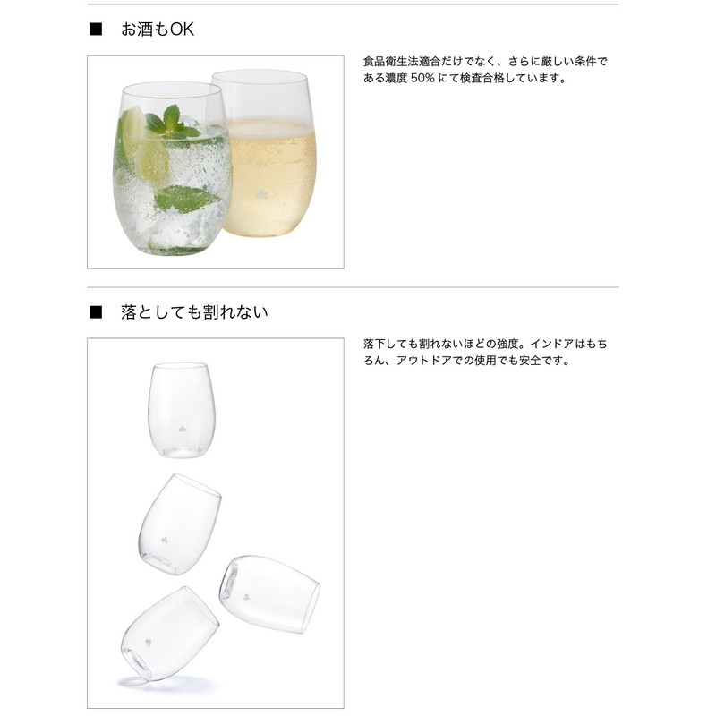 LOGOS 81285170 Soft Dance Tumbler (4 pcs)