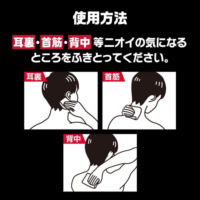 8x4 Men Middle Textured Sheets 20pcs Antiperspirant Sticky Sweat Body