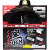 SK11 Black Tough Iron Chip Saw for Charging, 5.9 x