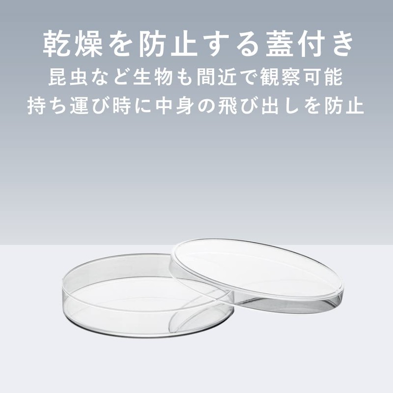 TKY Petri Dish, Petri Dish, Cell, Microorganism, Cultivation, Experiment, Inspection,
