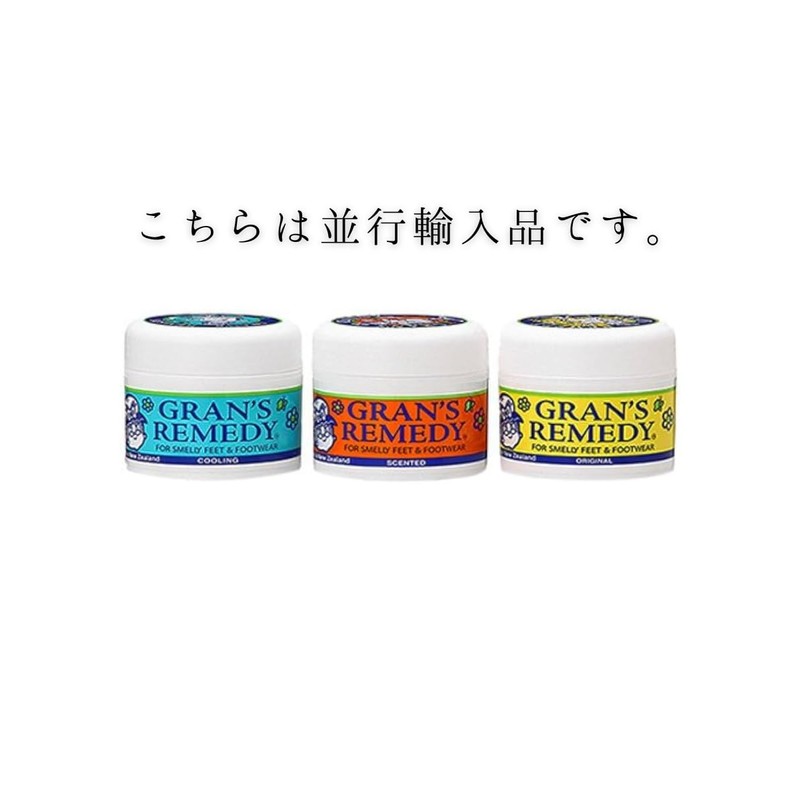 Grand Remedy Medi Regular 1.8 oz (50 g) x 6