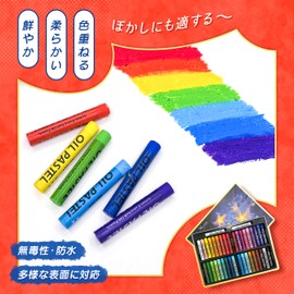 Oil Pastels 12 Color Set Soft and Smooth Drawing Experience Durable Material Resistant to Bending and Easy to Use Ideal for Art/Coloring/Drawing