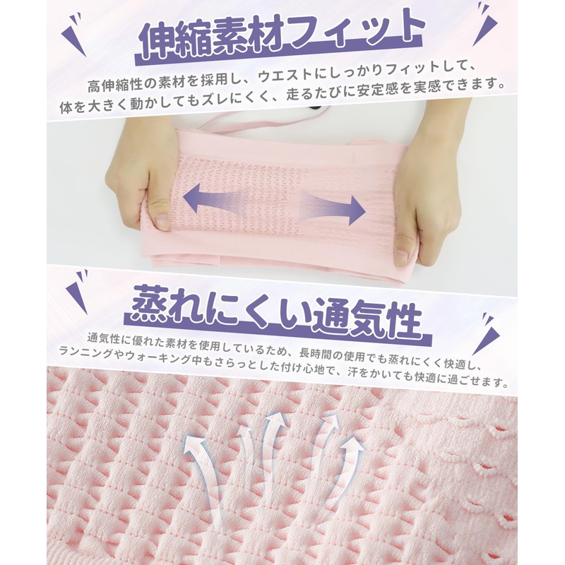 AOY Running Pouch [Non-Shaking Belly Wrap Type, Active from Jogging