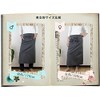 fabrizm Made in Japan gyaruson Apron T/C TWILL