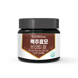 Brewer's yeast pill tablet nutritional supplement protein biotin / 맥주효모 환 정 영양제 단백질 비오틴