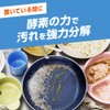 Kyukutto Lakmist Main Unit, 14.2 fl oz (420 ml), Makes