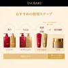 TSUBAKI Premium Moist Shampoo Refill, 22.3 fl oz (660 ml)