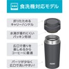 Thermos JOV-321 SMB Vacuum Insulated Portable Tumbler with Carry Handle,