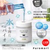 Alphax Furomori Bath Mold Prevention