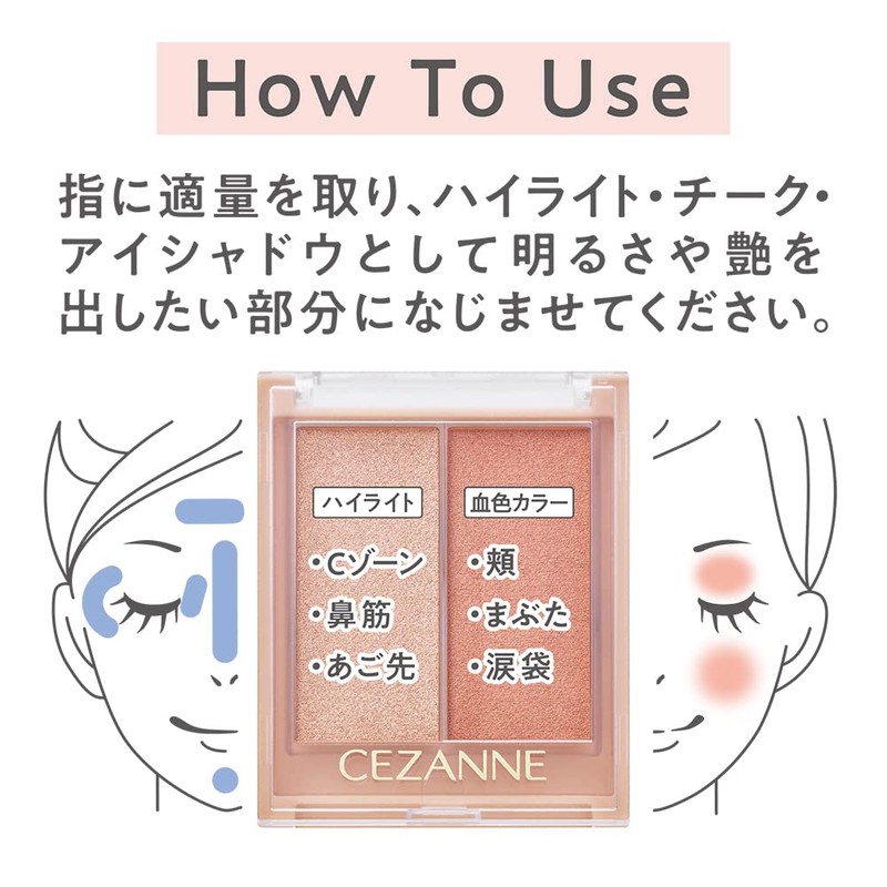 Cezanne Face Glow Color 01, Apricot Glow, 0.2 oz (5.9