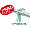 OHE Laundry Clothes Drying Hanger Armore Smart Corner Green 32