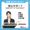Prepaid Sim, 4G, LTE Connection, 30 Days Usage Period, docomo
