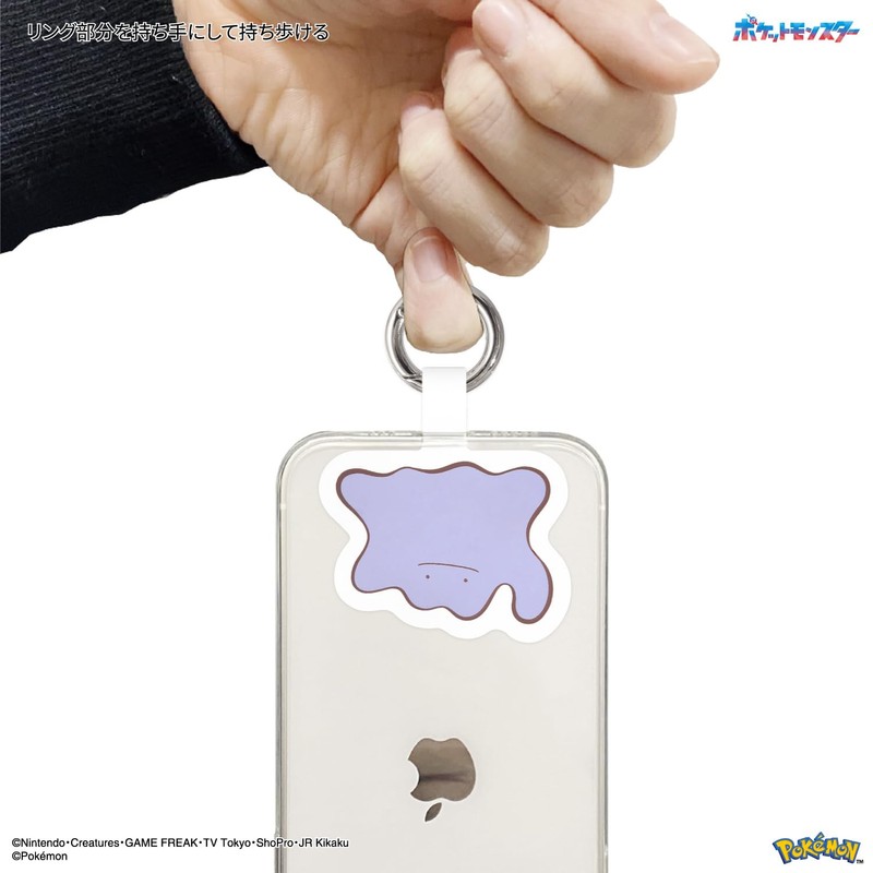 Gourmandise POKE-842C Pokémon Multi-Ring Plus, Metamon