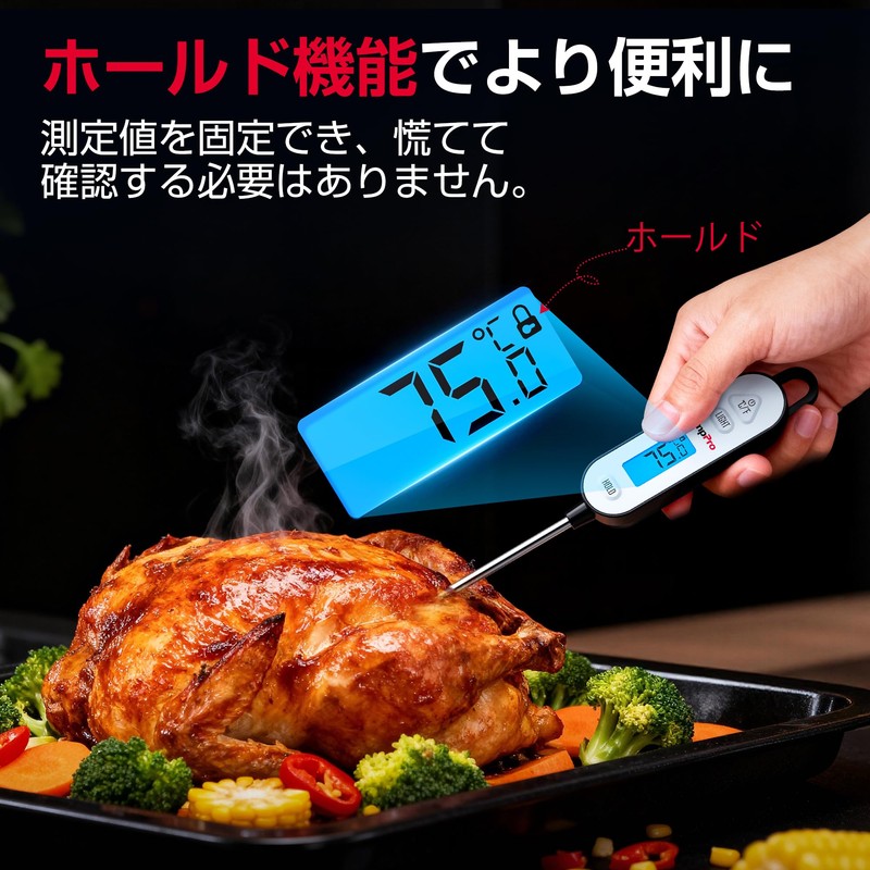 TempPro Cooking Thermometer Digital IPX7 Waterproof Washable Kitchen Fry Tempura