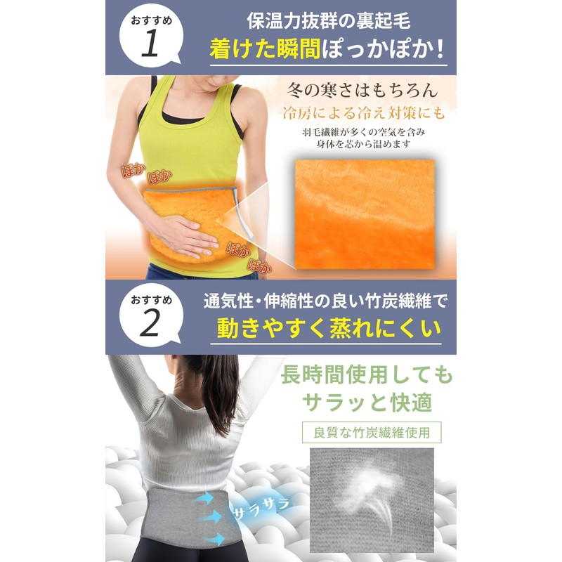 Dr. Fitner Waist Warming Supporter, Stomach Warmer, Fleece Lined, Warm,