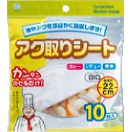 小久保 Industrial Place For Taking Seat Diameter Approximately/22 cm 10 Piece 254913