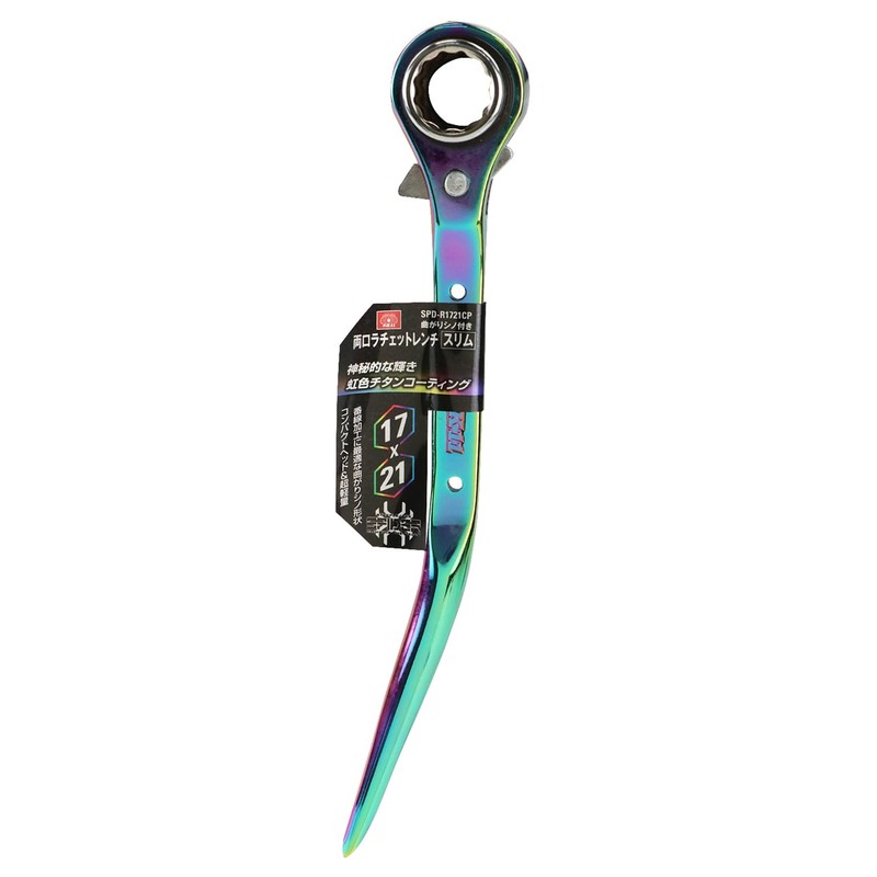 SK11 SPD-R1721CP Double-Ended Ratchet Wrench, Slim, With Curved Chino, Rainbow