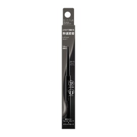 Kate GY-5 Rare Fit Gel Pencil