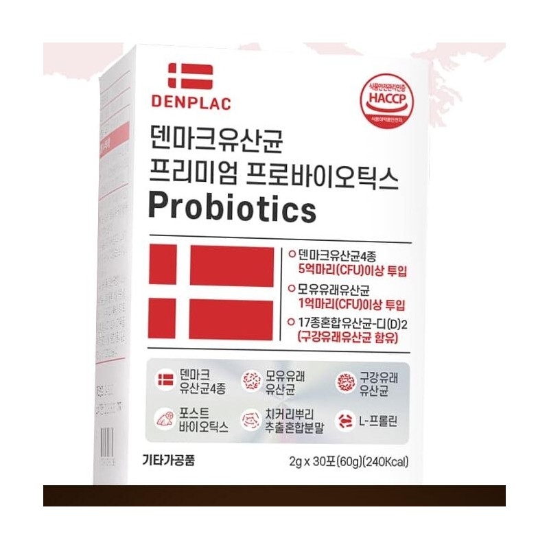 Breast milk-derived lactic acid bacteria Oral-derived lactic acid bacteria Intestinal