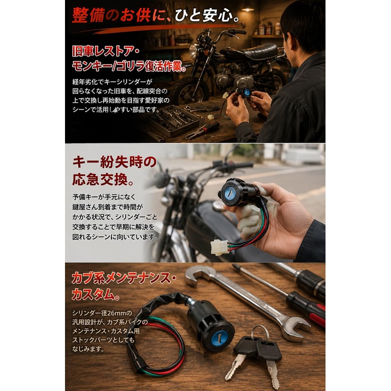 fogman Main Key Ignition Key Motorcycle Key Cylinder Key Parts