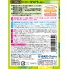 Good Hot Water Travel Bottle, Nigori-yu Kabosu Scent, 21.2 oz