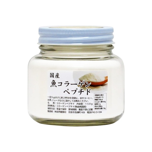 Shizen Health Corporation Fish Collagen Peptides, 5.3 oz (150 g), Powder, Supplement, Additive-free 100% Fish