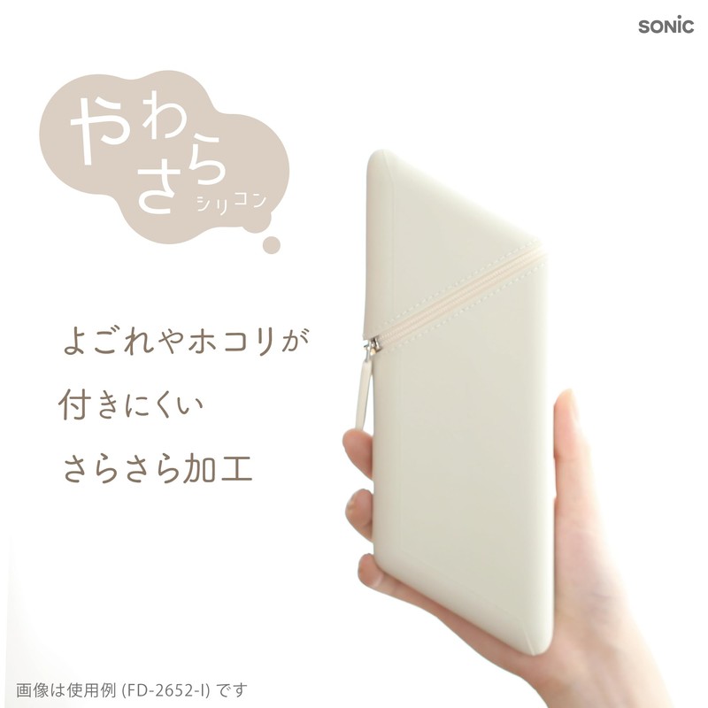 [Sonic] Pencil Case - Black