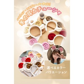 Japu + plus2018 Sheep Headband with Fluffy Ears for More Cuteness with Fluffy Ears, Perfect for Cosplay, Events, Events, Occasions, One Size Fits Most, Sheep Ears, Horn, Accent Animal Costume,