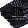 Spikes Pro 5 Finger Grip Socks, Black