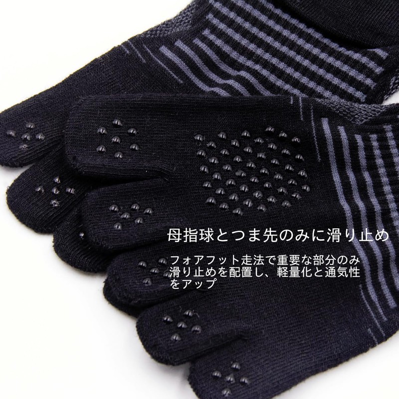 Spikes Pro 5 Finger Grip Socks, Black