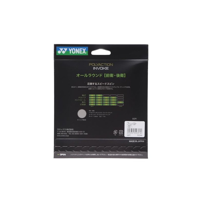 YONEX POLYACTION INVOKE Soft Tennis Strings - SGPI