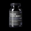Unij Company Partner [Salmsi] Salmsi Black Garlic Ginger Chicory Root