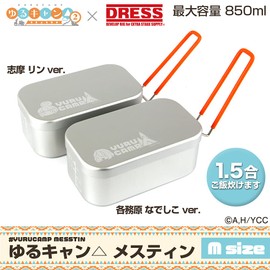 Yuru Camp × DRESS Mess Tin / M size / Rin Shima Ver.